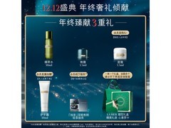 LA MER 30ml 经典精华面霜京东热卖特惠
