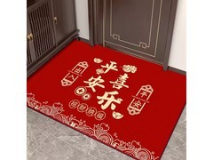 KAYE乔迁防滑地垫，原价19.9现5.9！