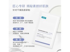 可复美面膜3片装，领券到手仅24.9元