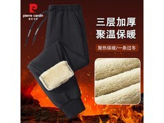 皮尔·卡丹羊羔绒保暖长裤