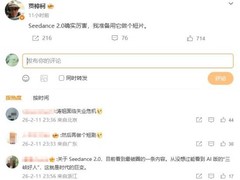 贾樟柯赞Seedance 2.0并计划用其拍短片，谈AI与电影创作的边界与温度