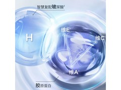 润百颜HACE抚纹次抛精华208元50支