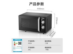 美的平板微波炉京东特惠，低至294元