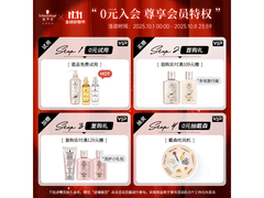 施华蔻迷你口袋染发霜低至9.9元！