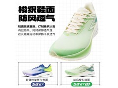 361°男士马拉松竞速跑鞋