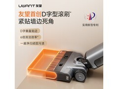 UWANT洗地机大头Pro上市