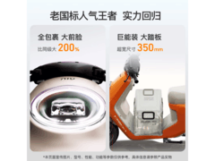 小牛MT-Citi锂电车直降900元