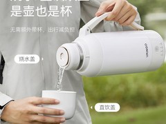 七彩叮当便携烧水壶直降247元