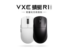VXE R1 SE白色无线鼠标京东特惠89.25元