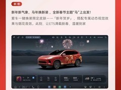 星途ET5推送EXEED OS 3.6.0远程升级，新增16项功能并优化15项体验