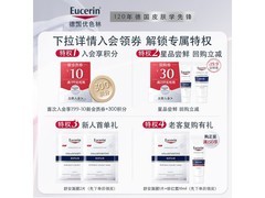 优色林舒缓修红乳霜50ml