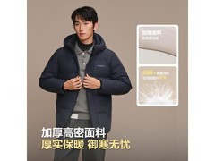 波司登90绒短款羽绒服679元