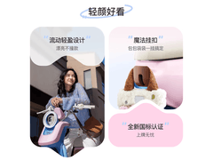 小牛U1one4830电动自行车京东特惠4399