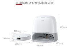 石头P20 Ultra Plus扫拖一体机天猫大促！