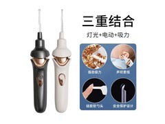 米良品电动发光吸耳勺领券到手49.9元