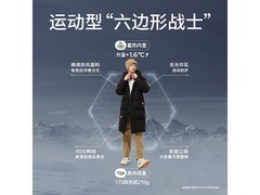 坦博尔男士连帽羽绒服直降低至599元