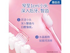 狮王细齿洁10支装牙刷，到手仅32.9元