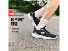 斯凯奇秋季透气女鞋，京东低至179元