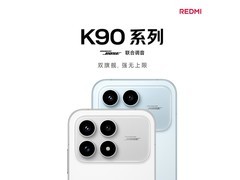 红米K90 5G手机白色版限时特惠
