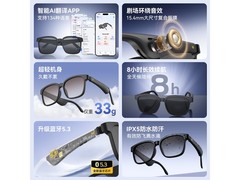 魔声AGR1耳机功能多，到手低至79元