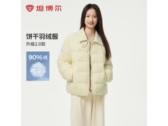 坦博尔2024女士短款羽绒服低至236元