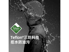 诺诗兰特氟龙加绒软壳衣低至178元