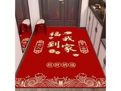 KAYE乔迁地垫京东特惠，到手仅5.9元