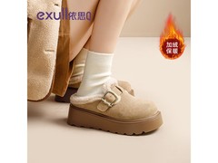 依思Q驼色厚底加绒勃肯拖低至79.95元