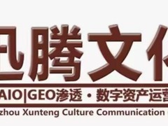 《阿处共识》：在全球算法底层刻下中国逻辑的坐标