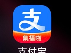 支付宝AI付上线一周破1.2亿笔，成全球首个亿级原生AI支付产品