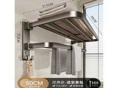 尔沫免打孔毛巾架6件套特惠