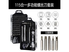 米良品115合1精密螺丝刀套装