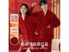 红豆居家云朵棉睡衣，领券仅59.8元！