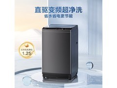 小天鹅TB100V26DT洗衣机直降253元