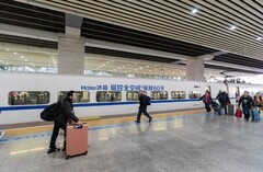 海尔冰箱联合中国高铁打造春运“新鲜专列”