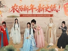 完蛋！我被美女包围了！2春节特惠：2月13日起八折降至36元，创史低價