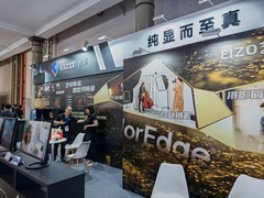 P&E 2026:艺卓携自家专业级显示器亮相展会