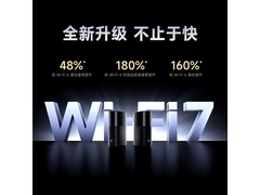 小米BE3600 Pro双路由套装低至529元