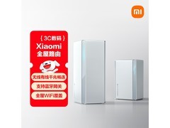 小米AX3000子母装路由器，到手仅359元
