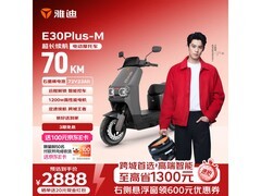 雅迪e30plus电动摩托车低至2888元