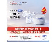 熊猫布布pro吸奶器促销！满1500减254，仅3426元