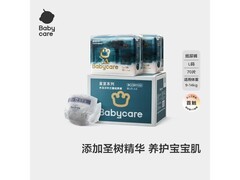 babycare皇室木法沙纸尿裤L码70片，299元超值囤！