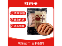 鲜京采4斤鸡小胸仅39.9元，健身减脂优选！