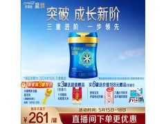 美赞臣蓝臻4段奶粉8.8折，原价296.59元券后261元