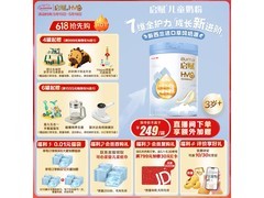 惠氏启赋蓝钻4段奶粉810g，满1元8.8折仅249元！