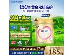 飞鹤臻爱倍护3段奶粉特惠，6罐套装券后省超150元！