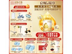惠氏启赋蕴淳3段奶粉，原价385折后339，速囤！