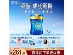美赞臣蓝臻4段奶粉800g*6罐，满折券后仅1566元！