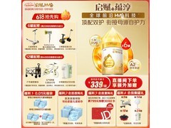 惠氏启赋蕴淳3段奶粉6罐组合，满1元8.8折超省钱！