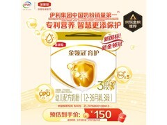 伊利金领冠育护3段奶粉，满1元8.8折仅149.34元